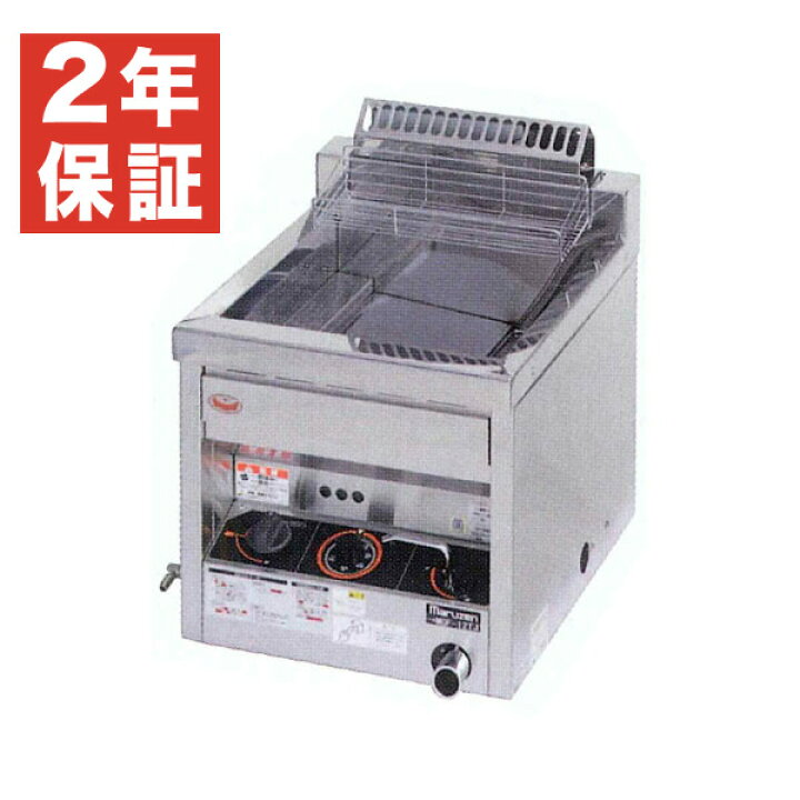 楽天市場】【新品・安心2年保証】ガスフライヤー 幅400×奥行500×高さ  