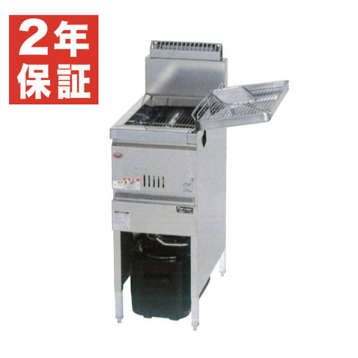 楽天市場】【新品・安心2年保証】ガスフライヤー 幅330×奥行610×高さ  