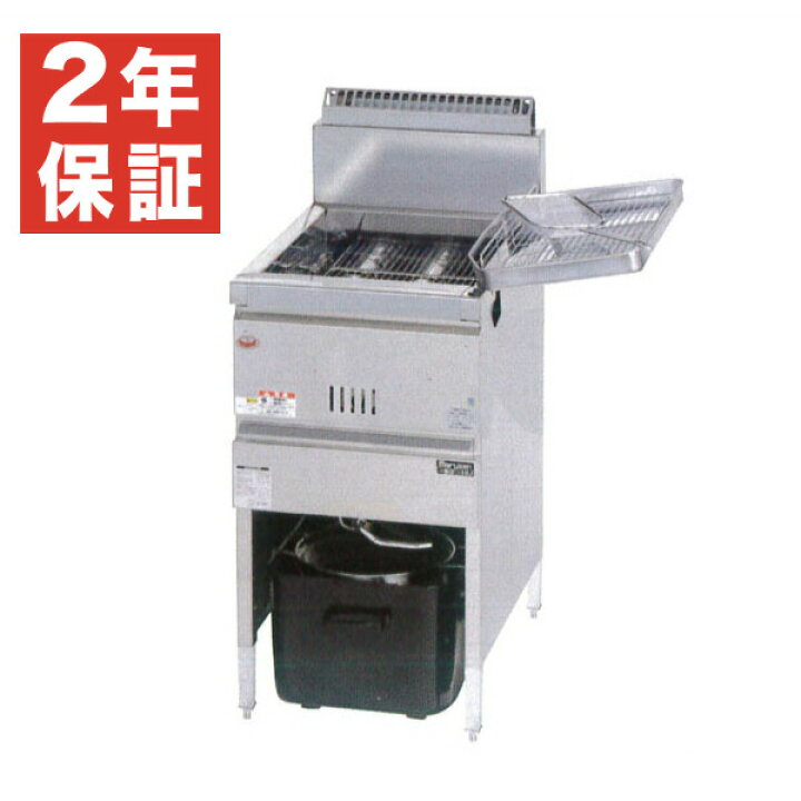 楽天市場】【新品・安心2年保証】ガスフライヤー 幅430×奥行600×高さ 
