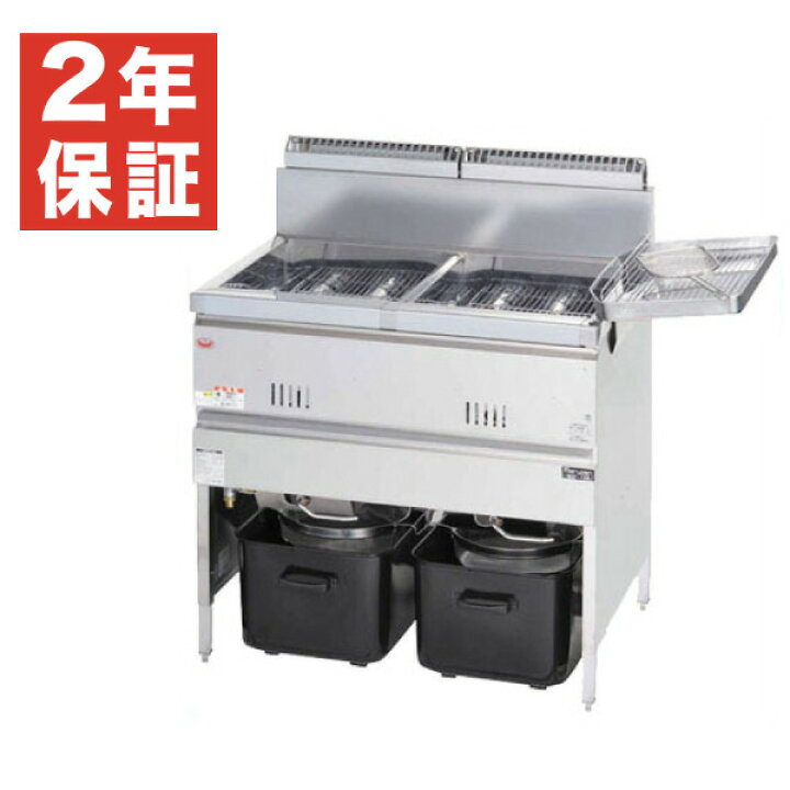 楽天市場】【新品・安心2年保証】ガスフライヤー 幅830×奥行600×高さ 