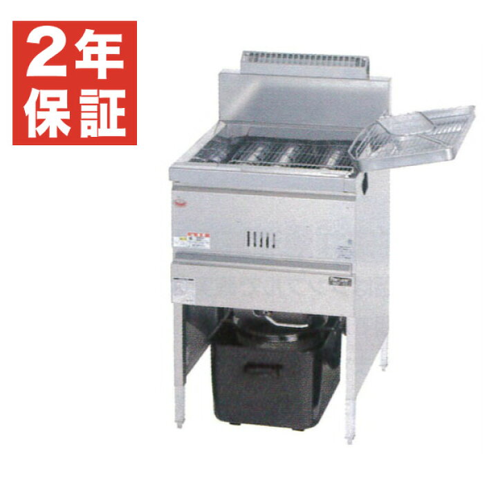 楽天市場】【新品・安心2年保証】ガスフライヤー 幅530×奥行600×高さ 