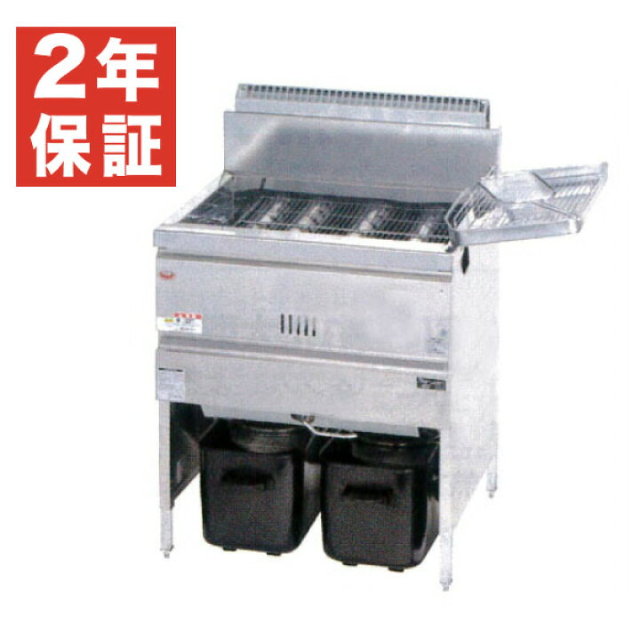 楽天市場】【新品・安心2年保証】ガスフライヤー 幅680×奥行600×高さ 