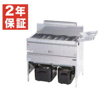 楽天市場】ガスフライヤー 1槽の通販 