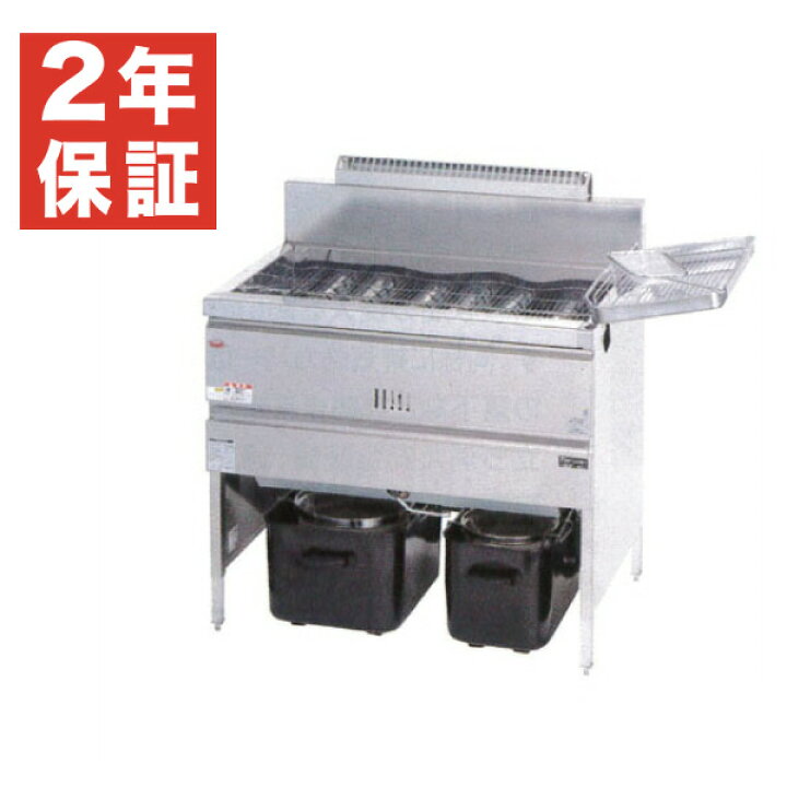 楽天市場】【新品・安心2年保証】ガスフライヤー 幅880×奥行600×高さ 