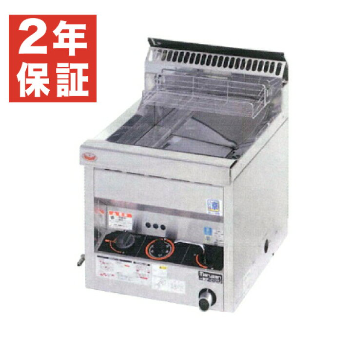 楽天市場】【新品・安心2年保証】涼厨 ガスフライヤー 幅400×奥行510 