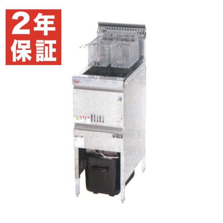 楽天市場】【新品・安心2年保証】涼厨 ガスフライヤー 幅330×奥行610 