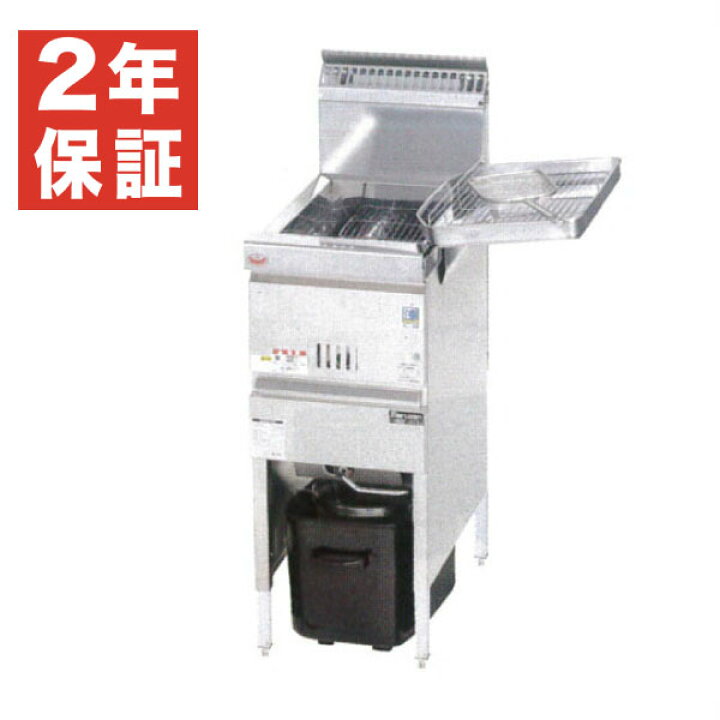 佐賀リサイクルショップ、マルゼンLPガスフライヤー。