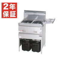 楽天市場】ガスフライヤー2槽式の通販