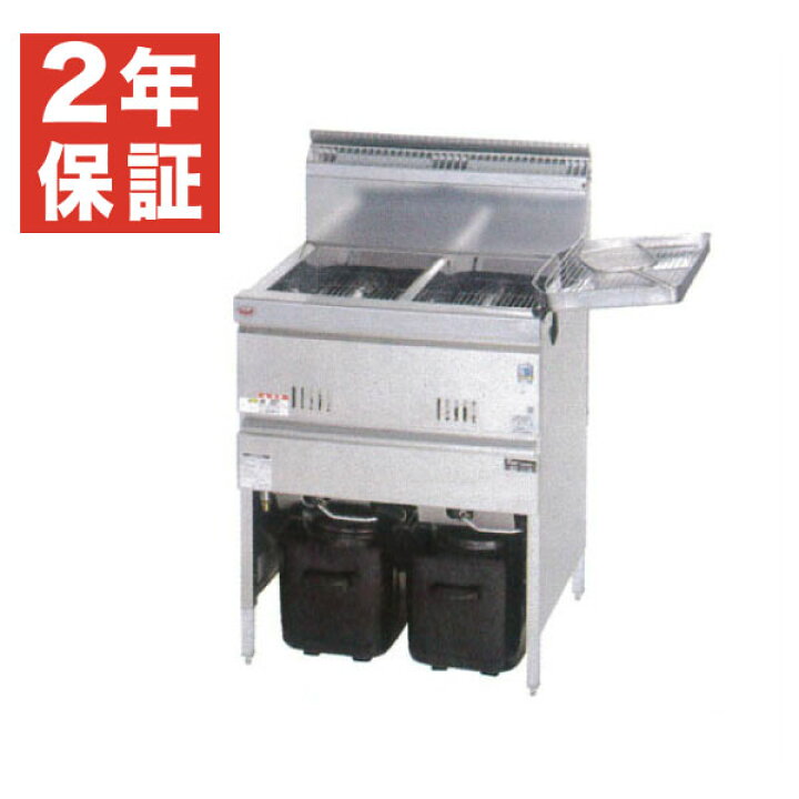 楽天市場】【新品・安心2年保証】涼厨 ガスフライヤー 幅630×奥行610  