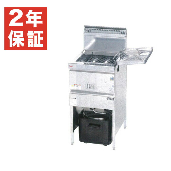 楽天市場】【新品・安心2年保証】涼厨 ガスフライヤー 幅430×奥行610 