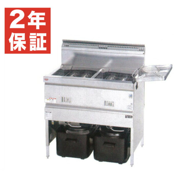 楽天市場】【新品・安心2年保証】涼厨 ガスフライヤー 幅830×奥行610 