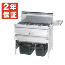 楽天市場】ガスフライヤー 1槽の通販