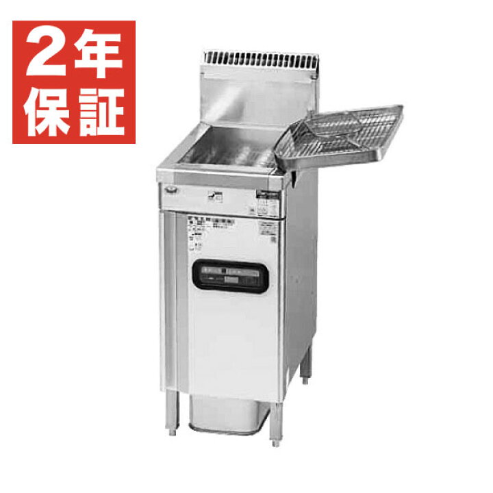 楽天市場】【新品・安心2年保証】ガスフライヤー 幅350×奥行600×高さ  
