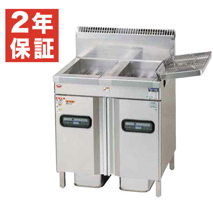 楽天市場】【新品・安心2年保証】ガスフライヤー 幅700×奥行600×高さ  