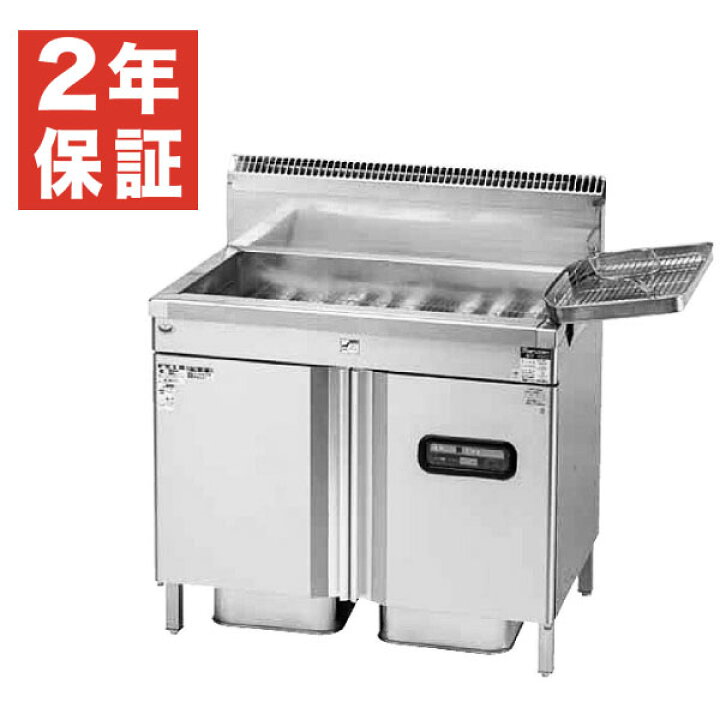 楽天市場】【新品・安心2年保証】ガスフライヤー 幅900×奥行600×高さ 