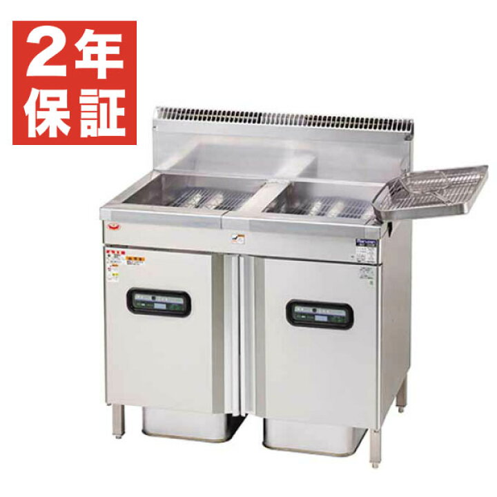 楽天市場】【新品・安心2年保証】ガスフライヤー 幅900×奥行600×高さ 