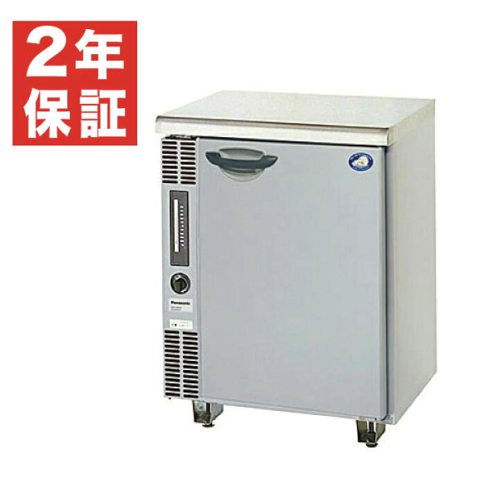 楽天市場】【新品・安心2年保証】横型冷凍庫(コールドテーブル) 幅600 