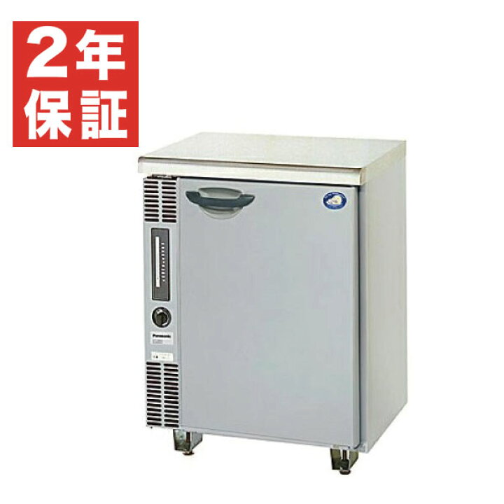 楽天市場】【新品・安心2年保証】横型冷蔵庫(コールドテーブル) 幅600 