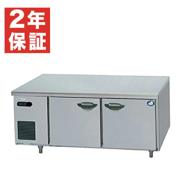 楽天市場】【新品・安心2年保証】低コールドテーブル冷蔵庫 幅1200  