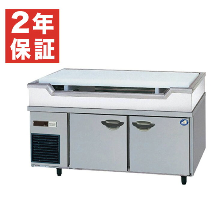 楽天市場】【新品・安心2年保証】舟形シンク付コールドテーブル冷蔵庫 