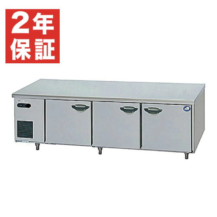 楽天市場】【新品・安心2年保証】低コールドテーブル冷蔵庫 幅  