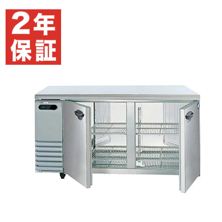 楽天市場】【新品・安心2年保証】横型冷蔵庫(コールドテーブル) 幅 
