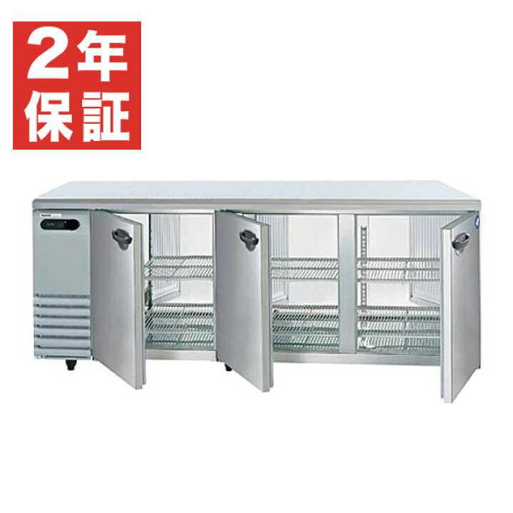 楽天市場】【新品・安心2年保証】横型冷蔵庫(コールドテーブル) 幅 
