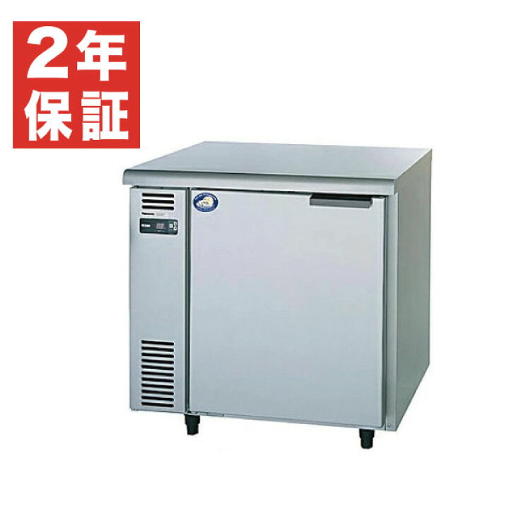 楽天市場】【新品・安心2年保証】横型冷蔵庫(コールドテーブル) 幅800 