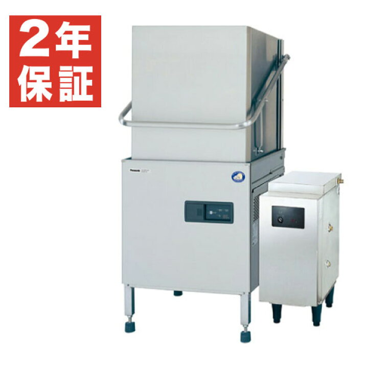 楽天市場】【新品・安心2年保証】業務用食器洗浄機 ドアタイプ(電気 