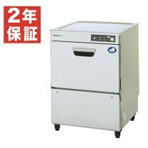 楽天市場】ダイワ（業務用食洗機｜食器洗い乾燥機）：キッチン家電 