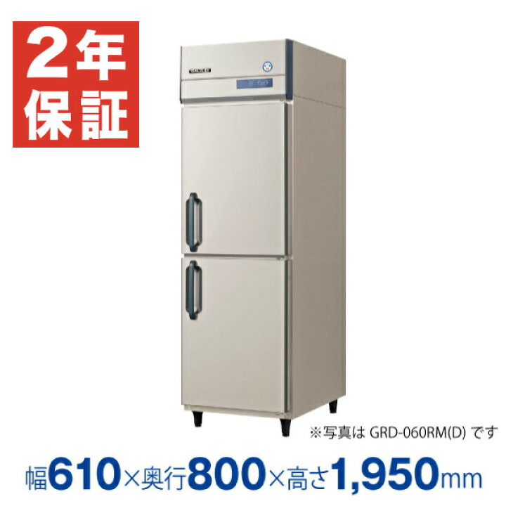 楽天市場】【新品・安心2年保証】業務用冷蔵庫 縦型 The Galilei X 