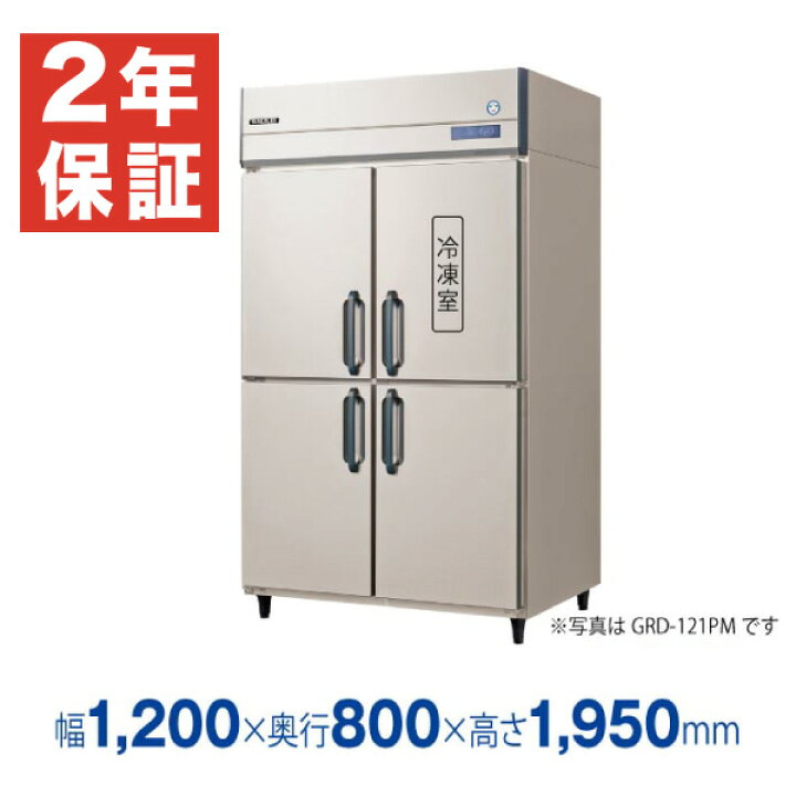 楽天市場】【新品・安心2年保証】業務用冷凍冷蔵庫 縦型 The Galilei 