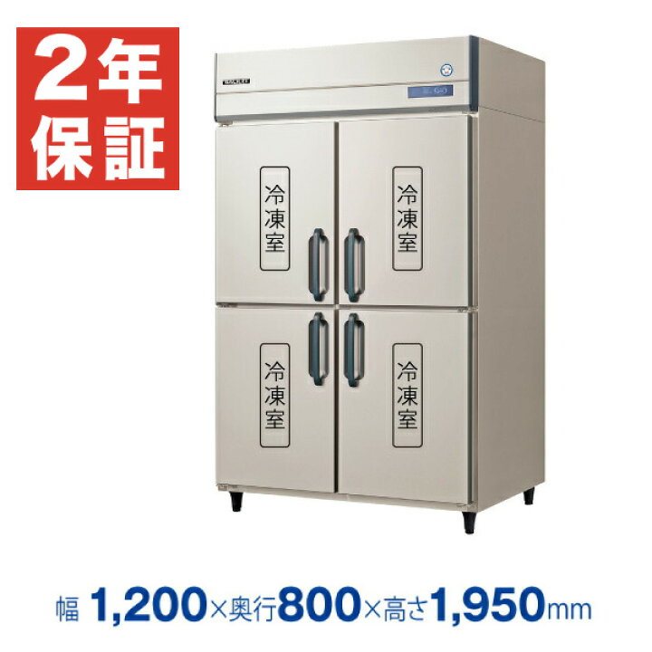 楽天市場】【新品・安心2年保証】業務用冷凍庫 縦型 The Galilei X 