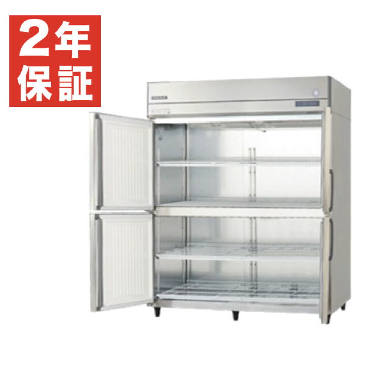 ヤ取3/9終了】≪yt668ジ≫ 美品 2022年製造 フクシマガリレイ 業務用 4 