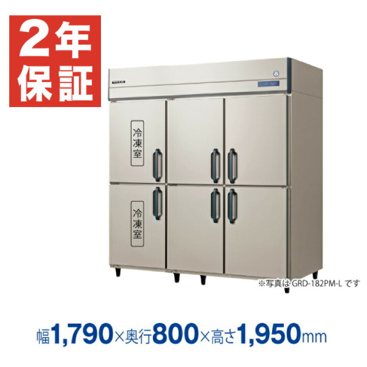 流行のアイテム フクシマ 冷凍冷蔵庫 GRD-182PM 縦型 単相100V仕様 福島工業 ガリレイ ★ポイント最大16倍★-楽匠プラス 多機能 2モーション X脚 KQ-A4132 83幅 パラマウントベッド JAN kt427575 取寄品 00170-001283 ベッド関連 ベッド 2モーター-