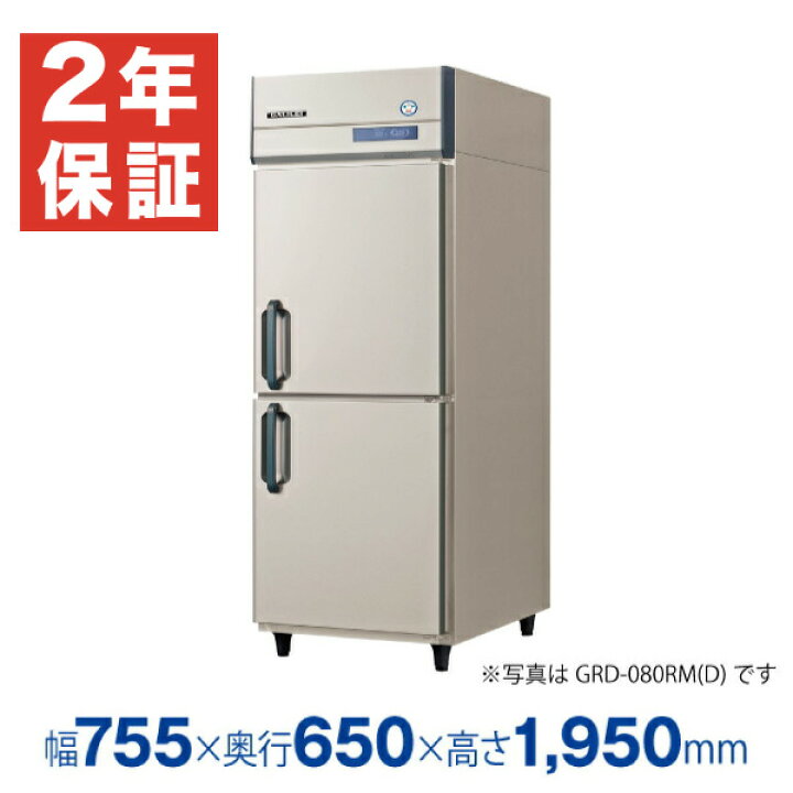 楽天市場】【新品・安心2年保証】業務用冷蔵庫 縦型 The Galilei X 