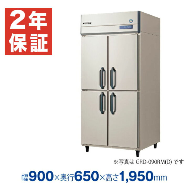 楽天市場】【新品・安心2年保証】業務用冷蔵庫 縦型 The Galilei X 