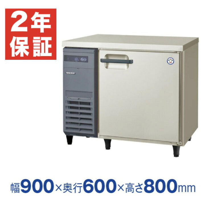 楽天市場】【新品・安心2年保証】業務用冷蔵庫 横型 The Galilei X 