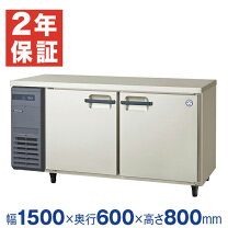 楽天市場】福島 コールドテーブル 1500の通販