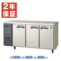 楽天市場】福島工業 冷凍冷蔵コールドテーブル（家電）の通販