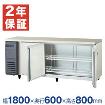 楽天市場】コールドテーブル 1800の通販