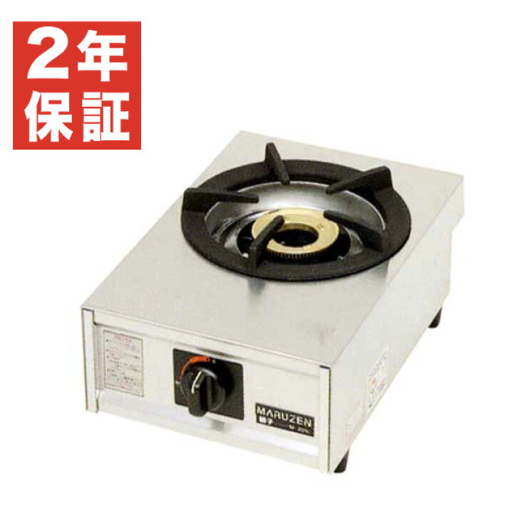 楽天市場】【新品・安心2年保証】ガステーブルコンロ 親子シリーズ(1 