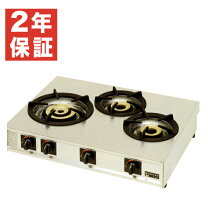 楽天市場】マルゼン 3口 ガスコンロの通販