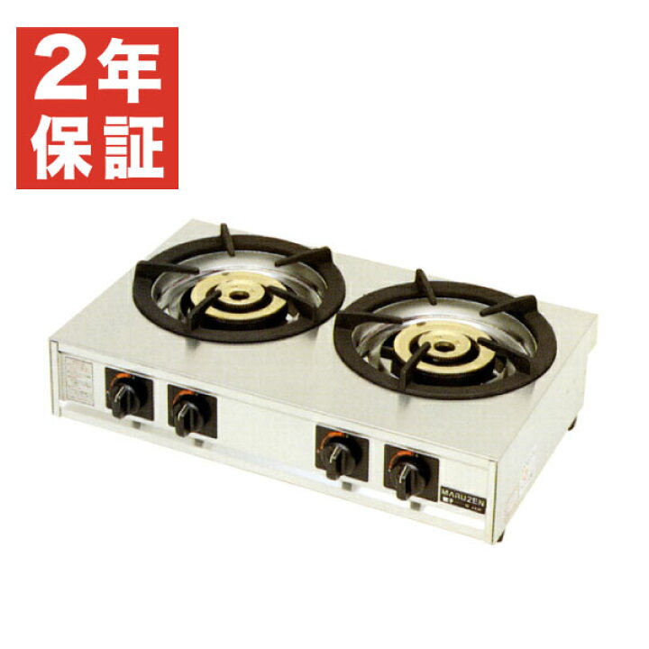 楽天市場】【新品・安心2年保証】ガステーブルコンロ 親子シリーズ(2  