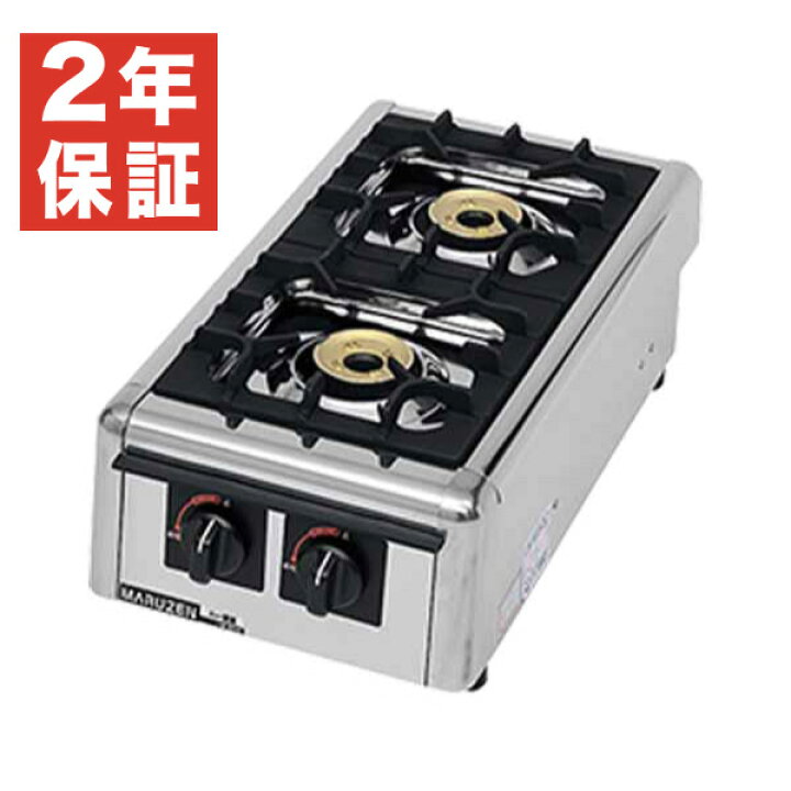 楽天市場】【新品・安心2年保証】ガステーブルコンロ ニュー飯城 