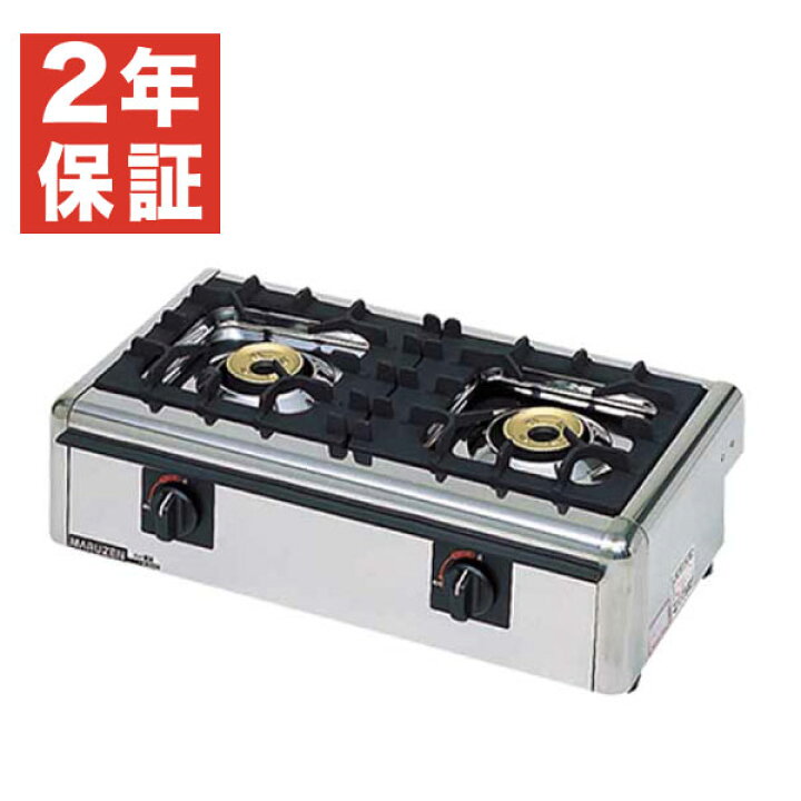 楽天市場】【新品・安心2年保証】ガステーブルコンロ ニュー飯城  