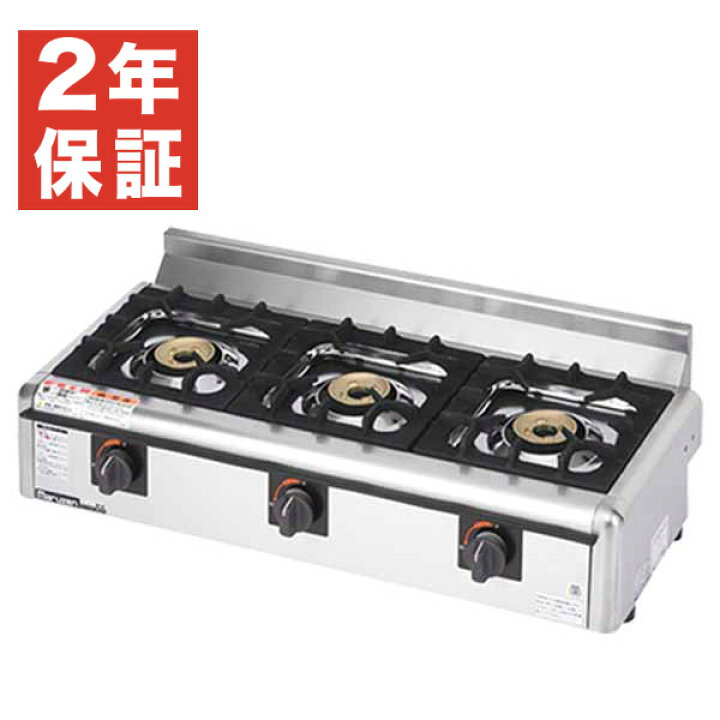 楽天市場】【新品・安心2年保証】ガステーブルコンロ ニュー飯城 