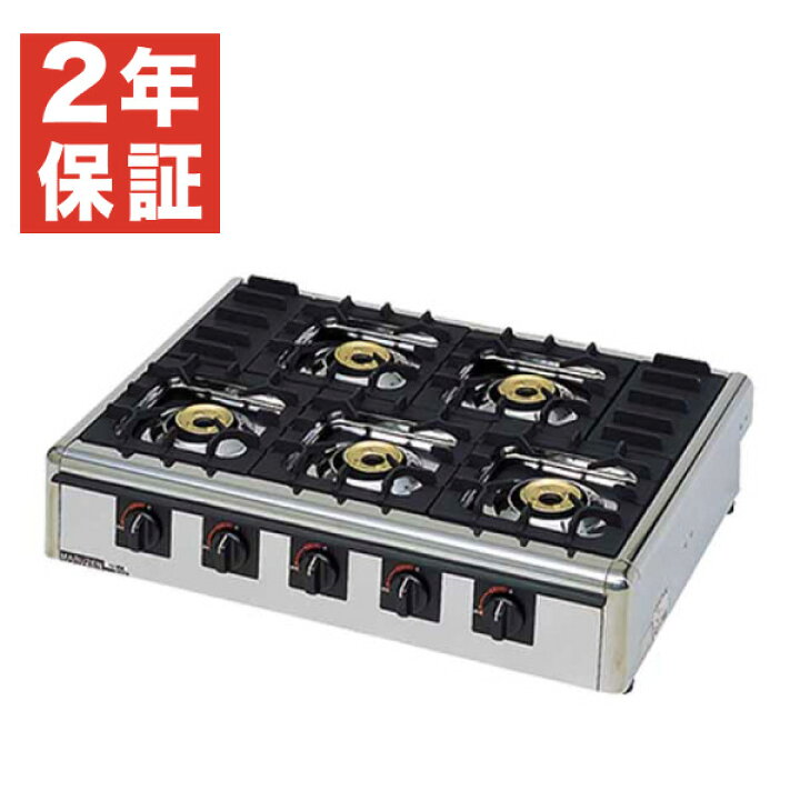 楽天市場】【新品・安心2年保証】ガステーブルコンロ ニュー飯城 