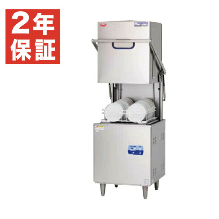 楽天市場】【新品・安心2年保証】食器洗浄機 幅640×奥行670×高さ1445  