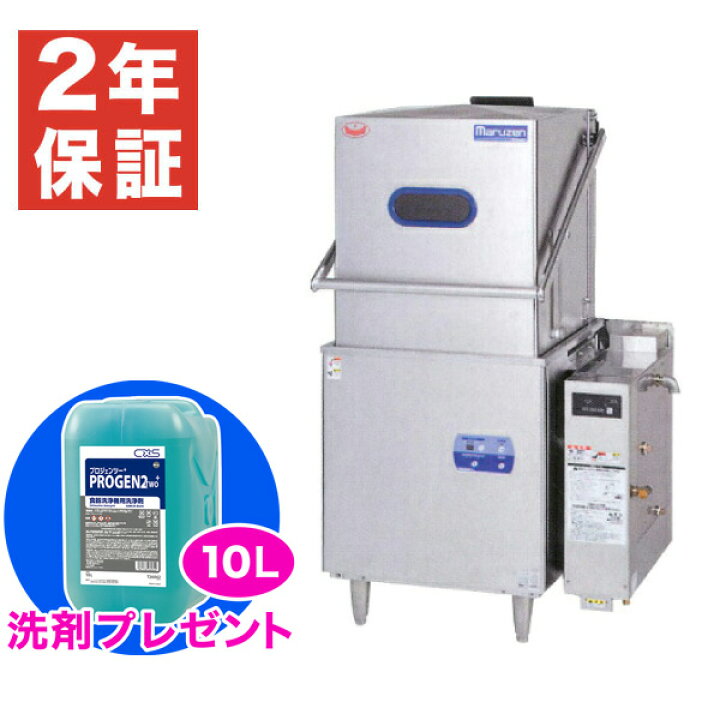 楽天市場】【新品・安心2年保証】食器洗浄機 幅850×奥行700×高さ1445 